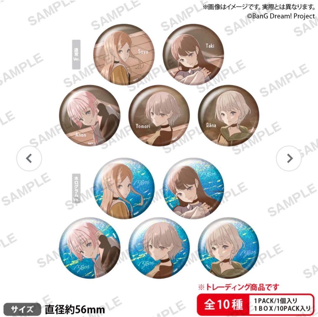 未開封 MyGO!!!!! 6th LIVE トレーディング缶バッジ 4箱