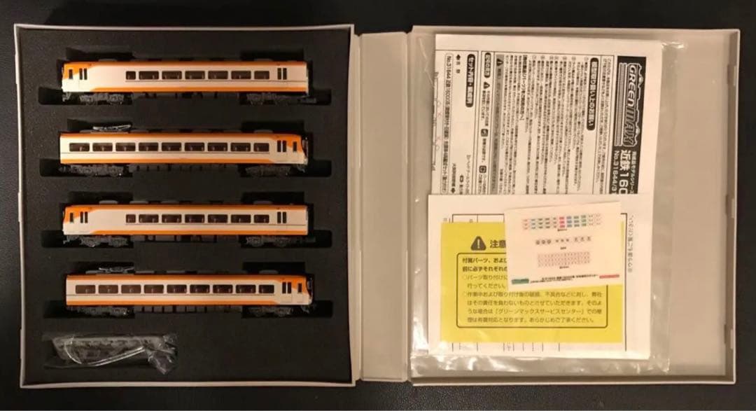 ■ GM31646 近鉄16000系(喫煙室付き・新塗装) <動力付き>