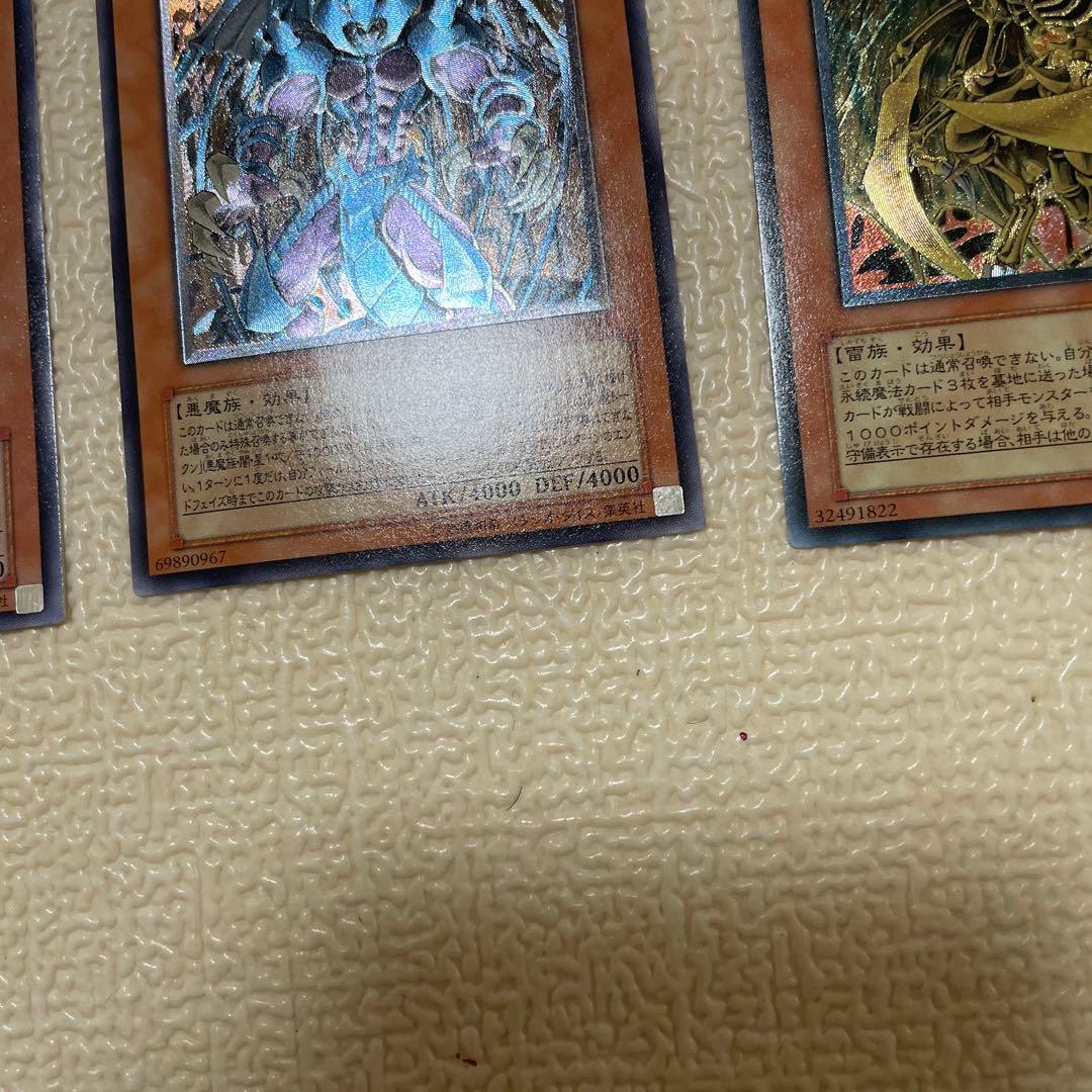 遊戯王　レリーフ　6枚セット