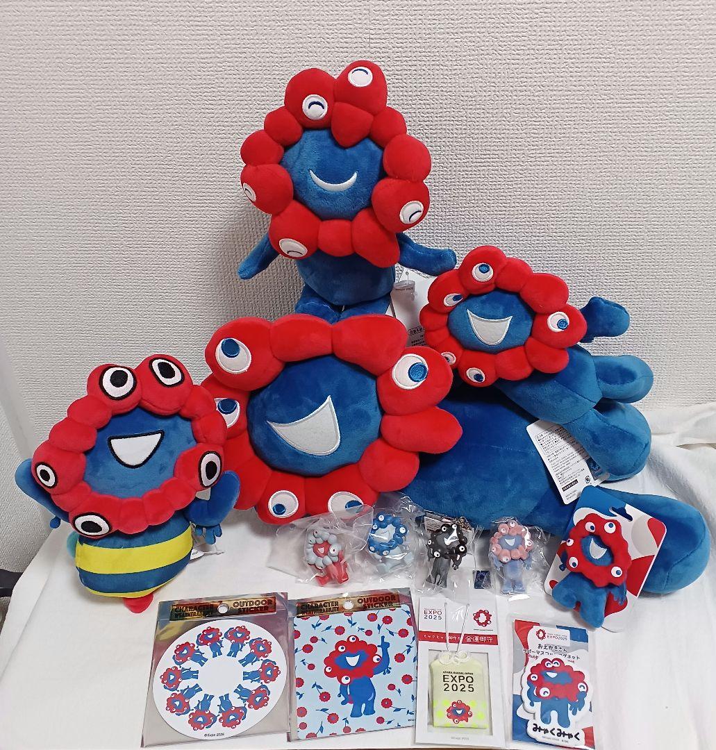 新品タグ付き ​ミャクミャク ぬいぐるみ 13点セット 海洋堂 万博