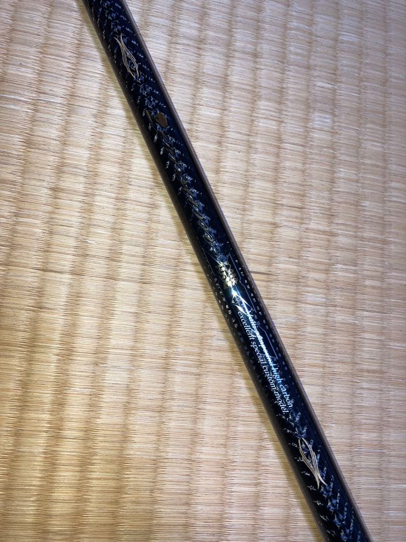 美品 宇崎日新 ゼロサム磯 弾 X4 TYPE1 530