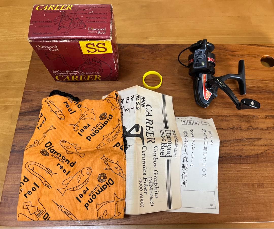 ダイヤモンドリール　キャリアSS　大森製作所　村上晴彦　一誠　常吉