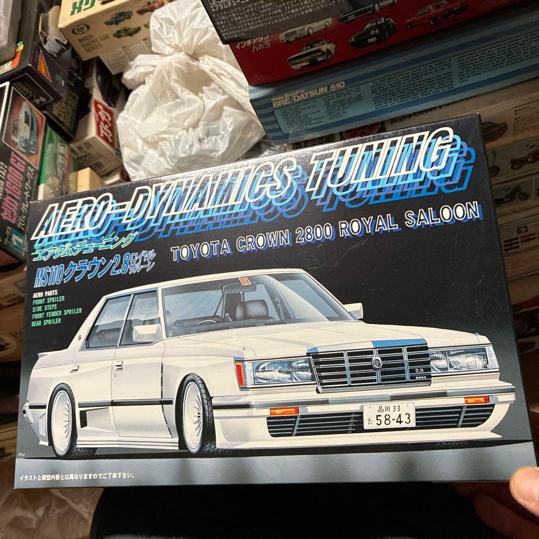 フジミトヨタ クラウン 2800 ロイヤルサルーン 1/24