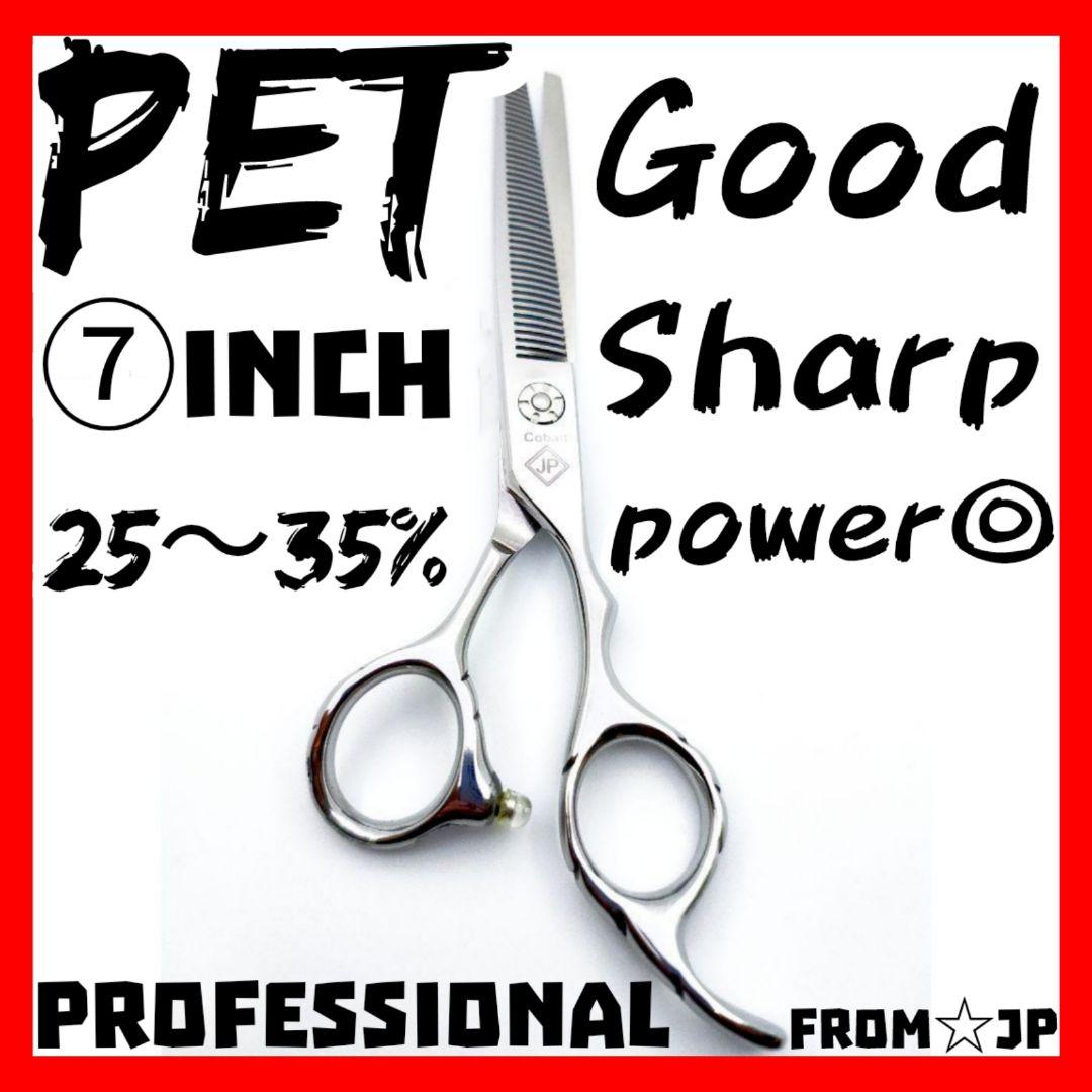切れ味Good♪プロ用ペットセニングシザートリマートリミングママミングハサミ