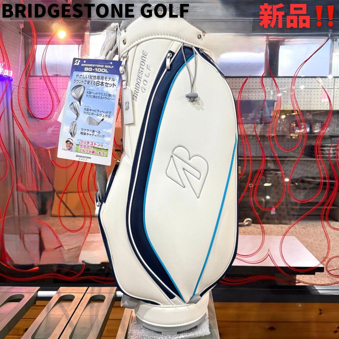 新品未使用‼️BRIDGESTONE GOLF キャディバッグ レディース