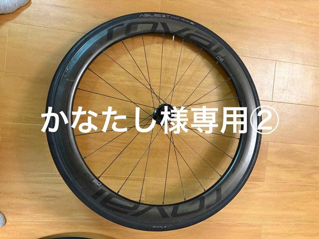 ロバール　ホイール