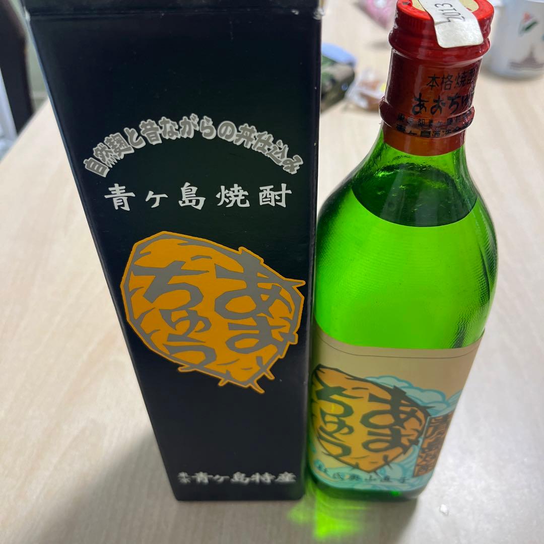 あおちゅう　青酎　青ヶ島焼酎　2013 古酒