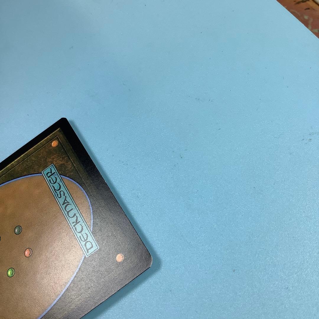 悪疫/Pox MB2英語foil