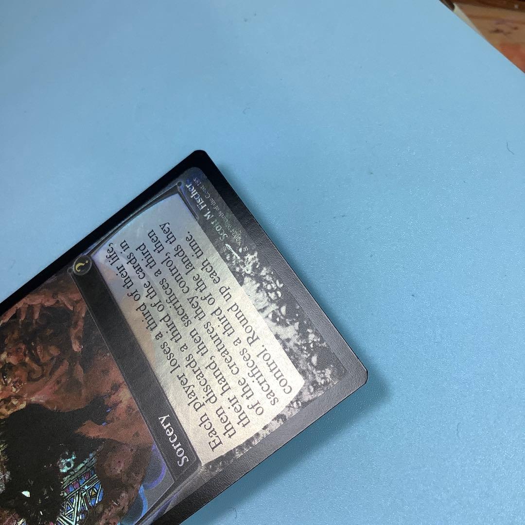 悪疫/Pox MB2英語foil