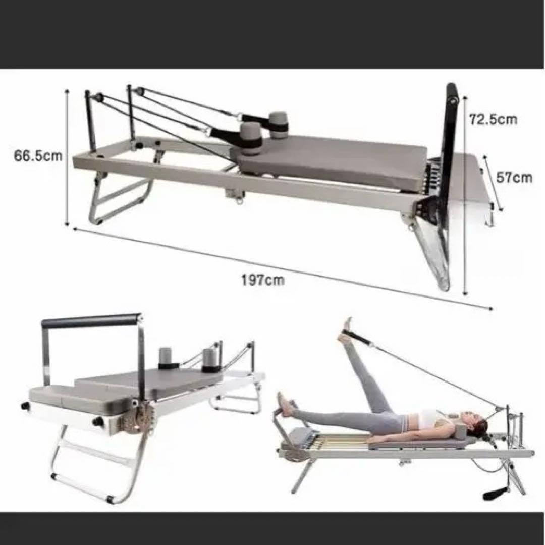 【徳島の方限定】半額中！！ピラティスマシン スチールフレーム 200kg耐荷重