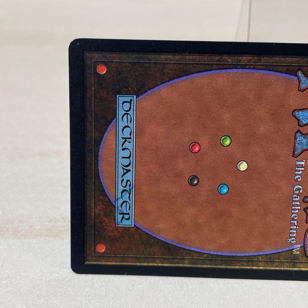 MtG ライオンの瞳のダイアモンド 【MIR】英語