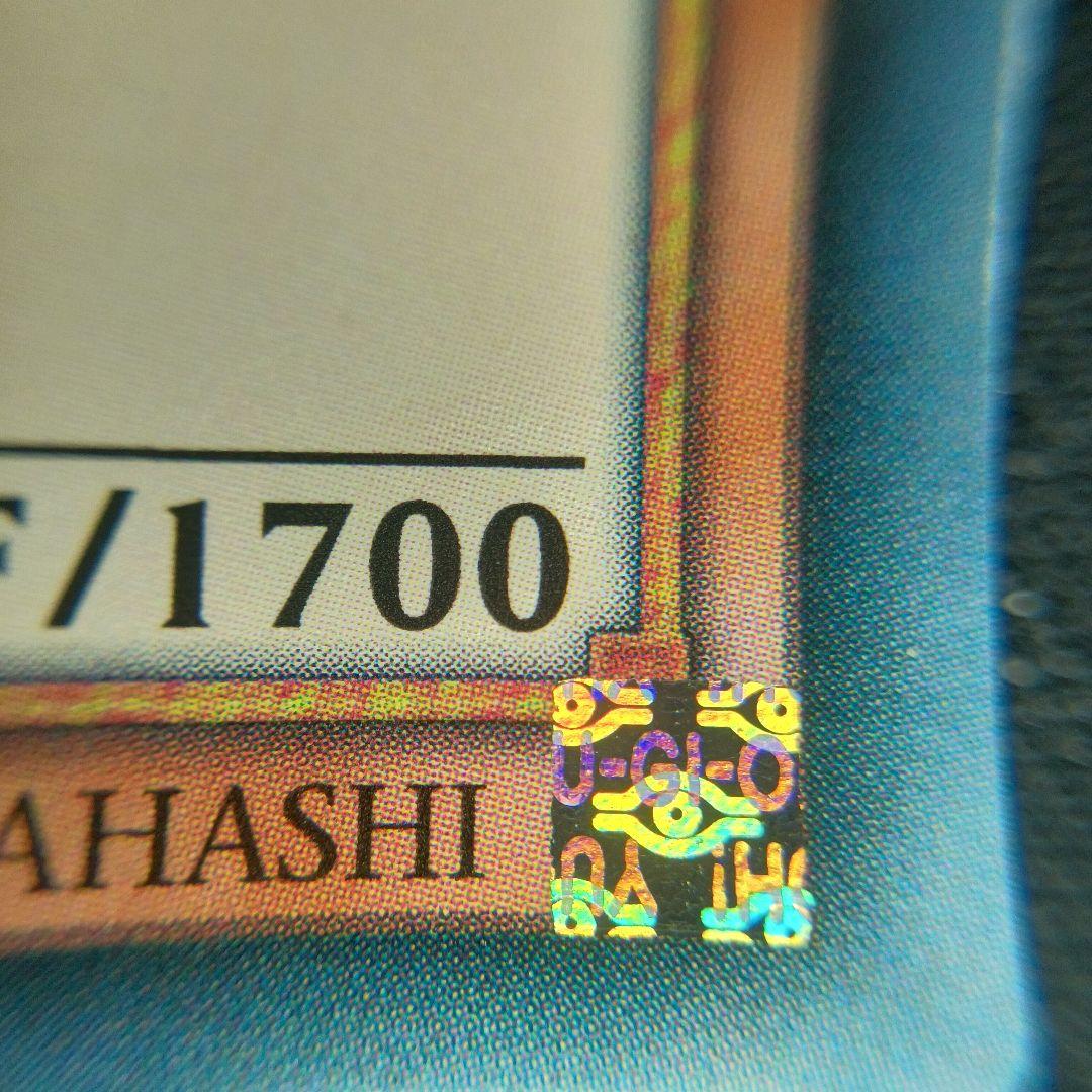 STP1 五つ目 ブラック・マジシャン・ガール 黑魔导女孩 0707