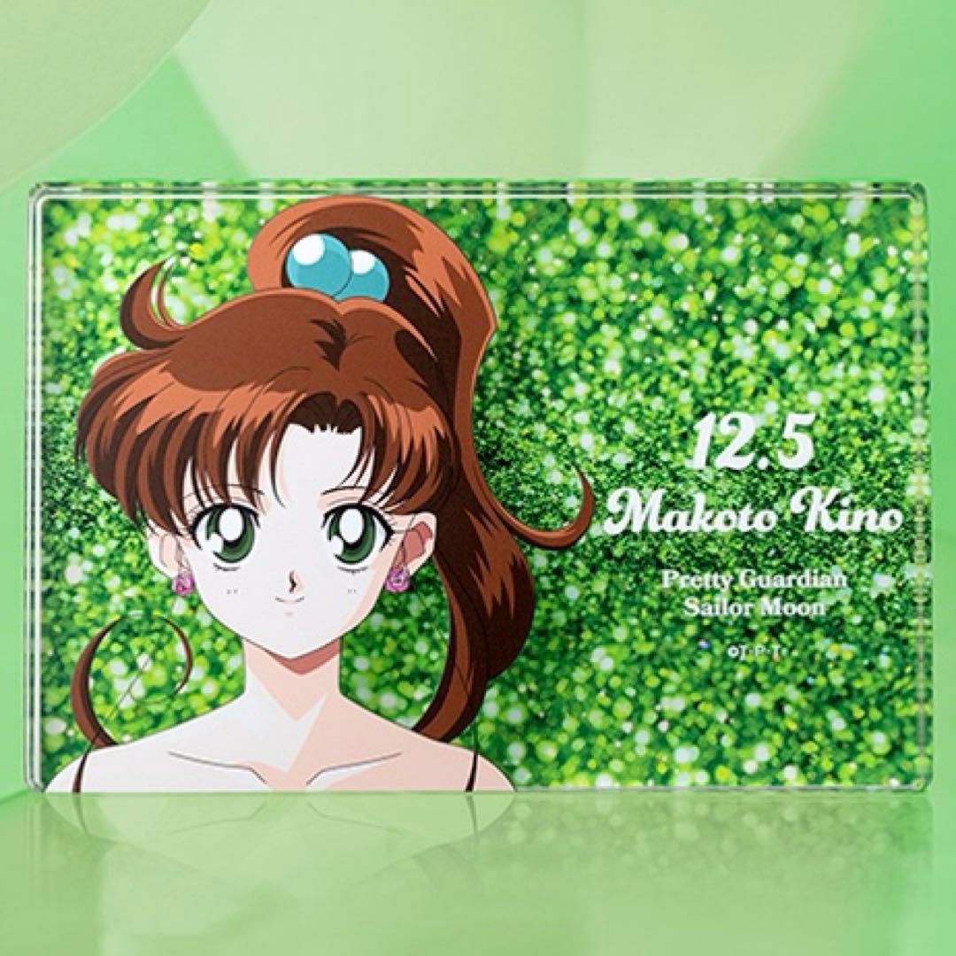 セーラームーンストア　バースデー　ジュピター　アクリルブロック（木野まこと）