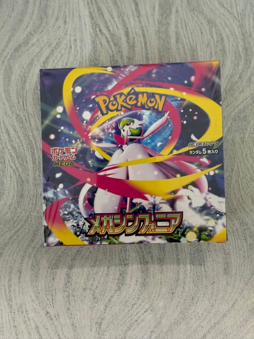 ポケモンカードゲーム MEGA 拡張パック メガシンフォニア BOX。3箱