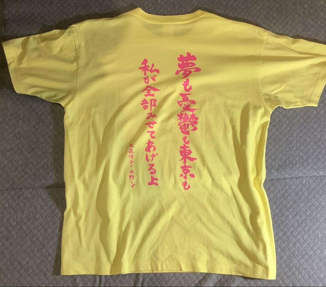 【古参】大森靖子　水野しず　コラボ　Tシャツ　Lサイズ