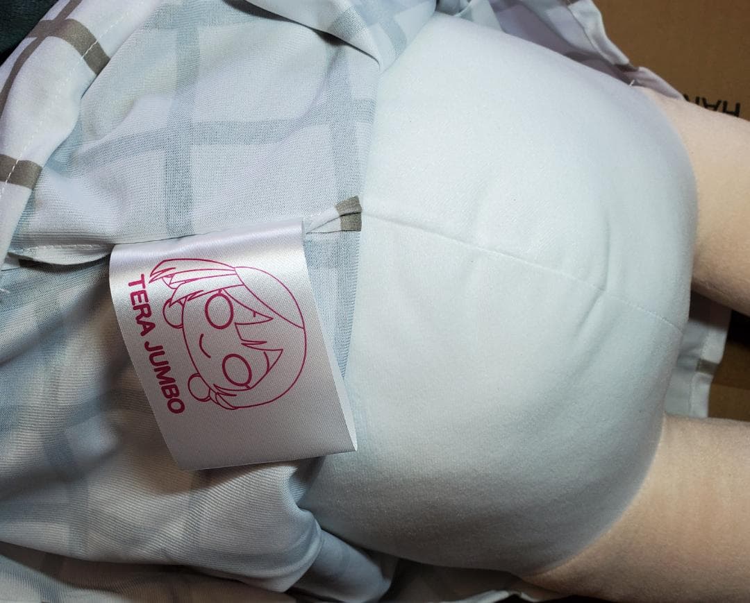 テラジャンボ　優木せつ菜ちゃん　ラブライブ！虹ヶ咲　寝そべり