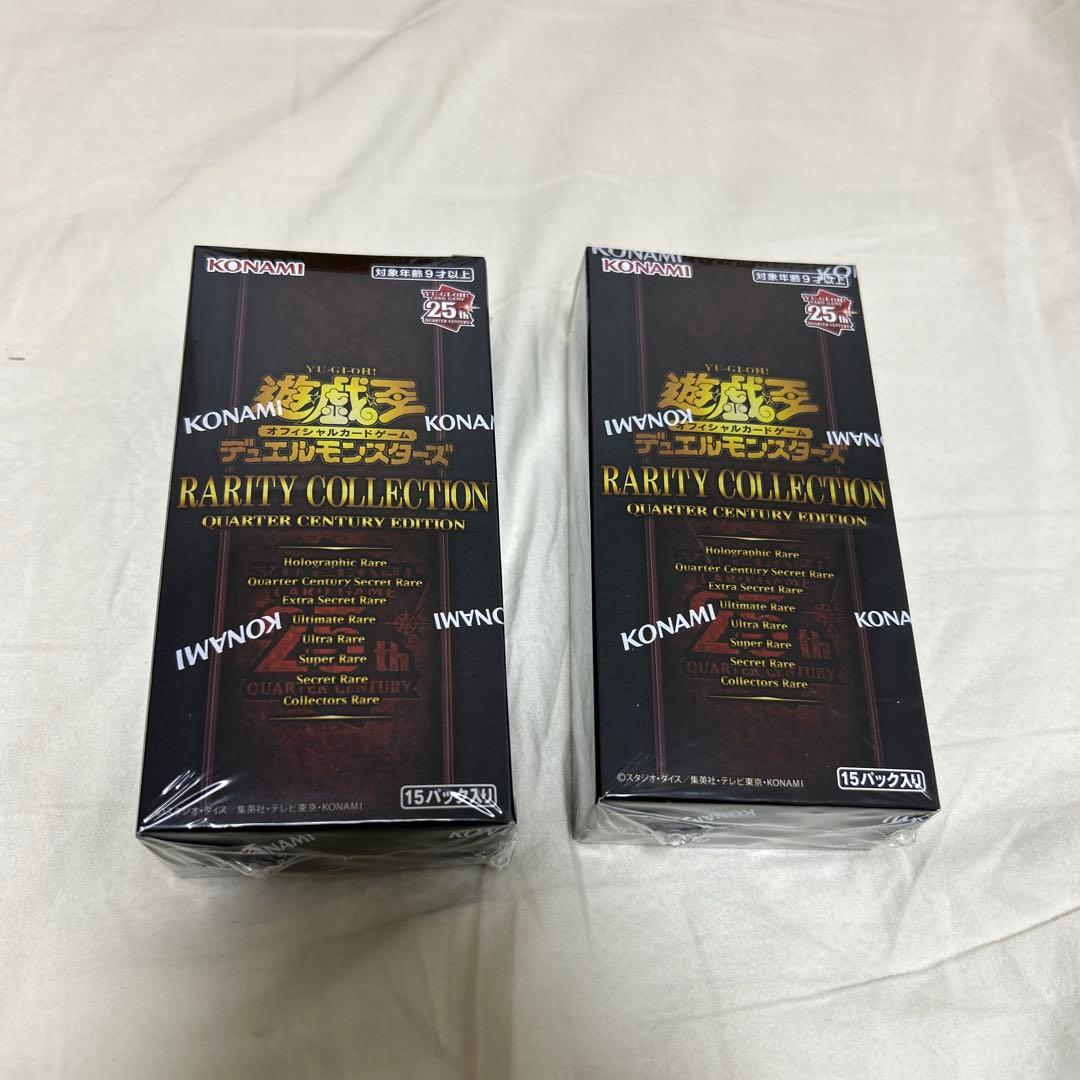 遊戯王OCG Rarity Collection 25周年　2箱