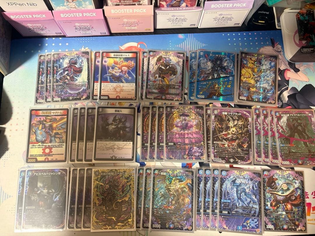 クローシスアビス