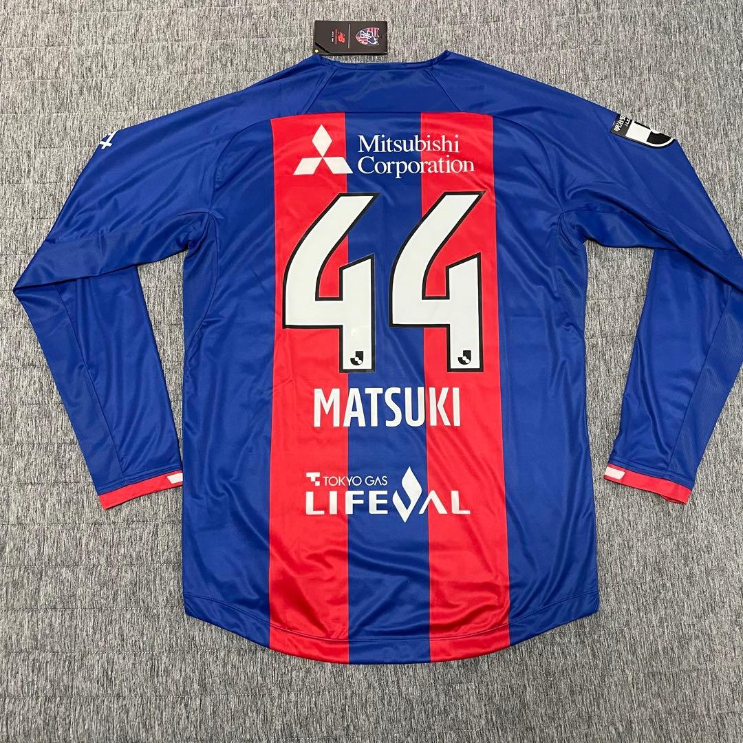 New Balance FC東京 2022 H 松木玖生 XL 日本代表