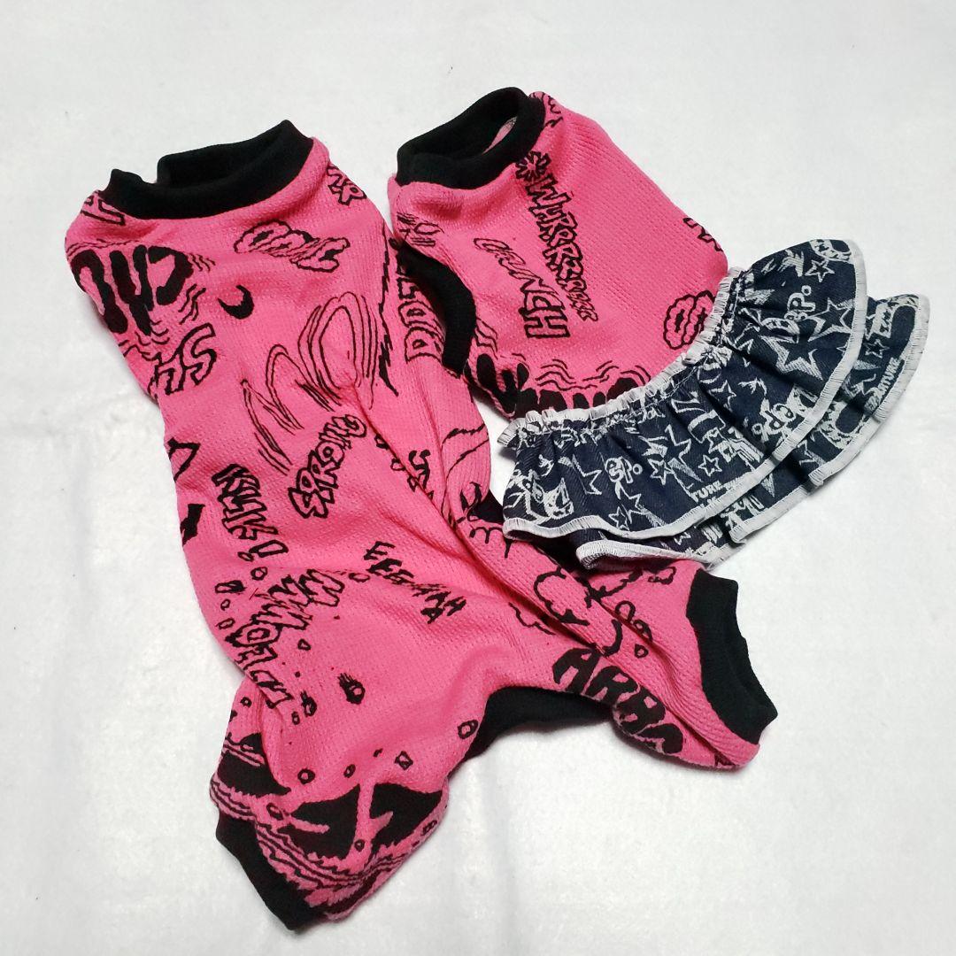 犬服　たぁ　ハンドメイド