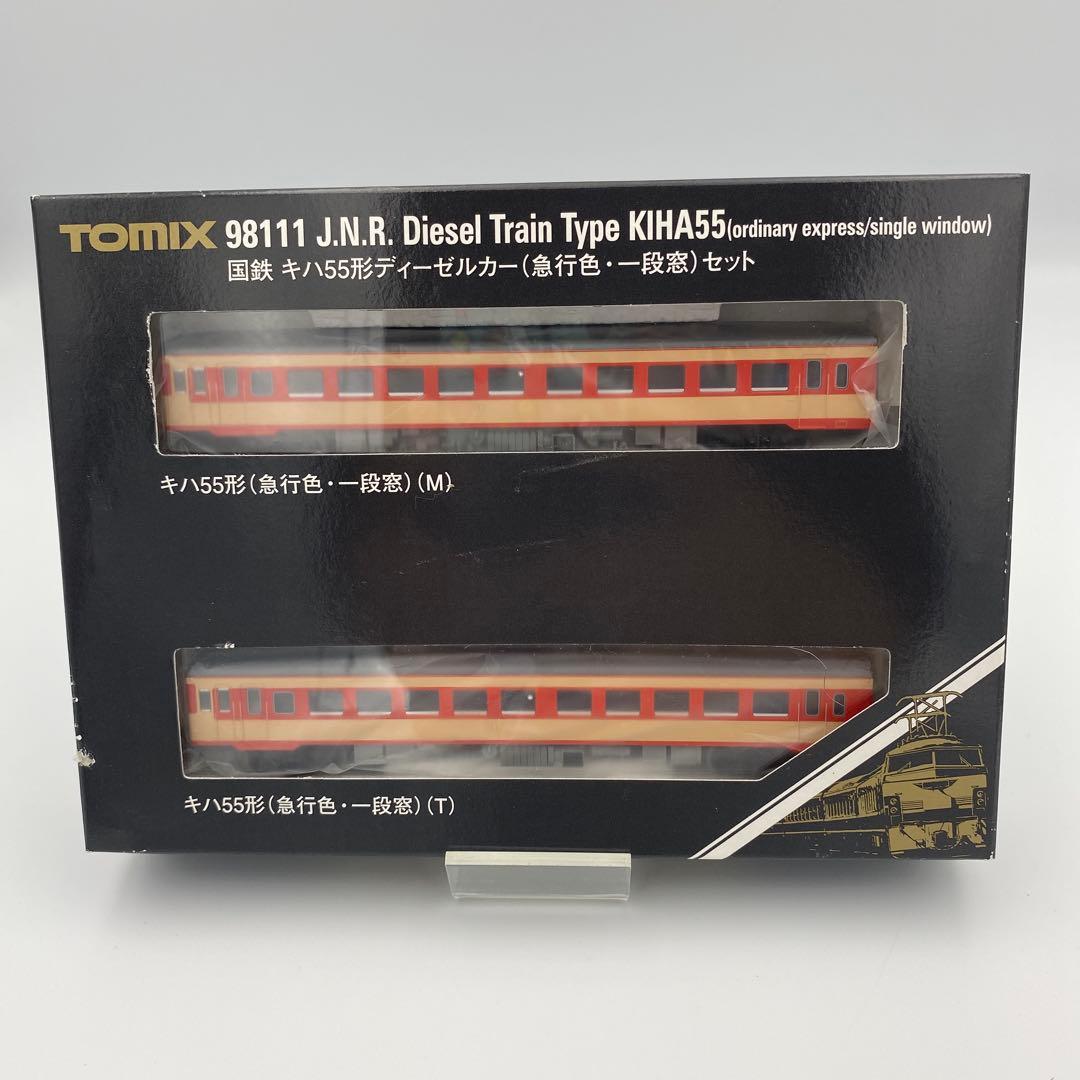 TOMIX　98111　国鉄　キハ55　急行色　一段窓　2両セット　M付