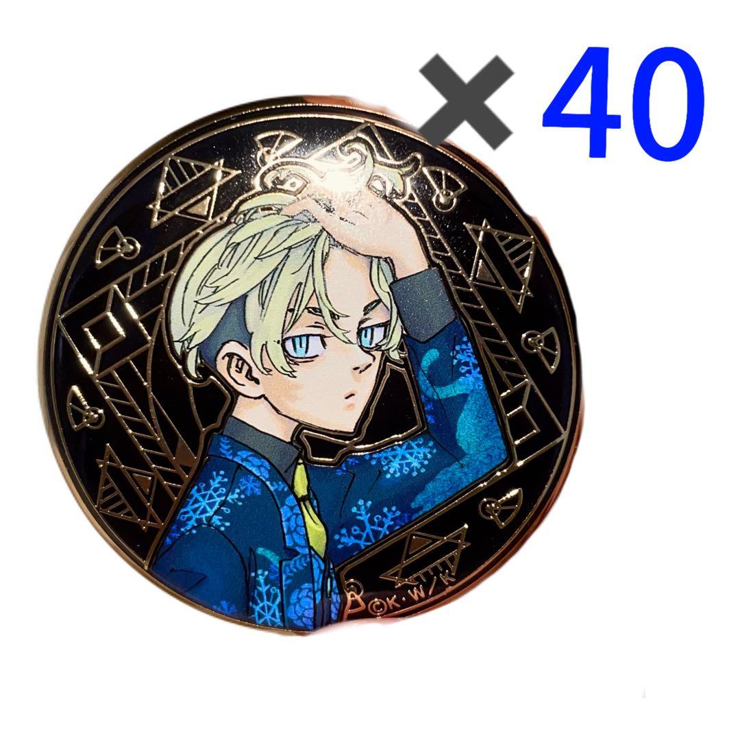 東京リベンジャーズ 東リべ 原画展 松野千冬 缶バッジ 40個セット