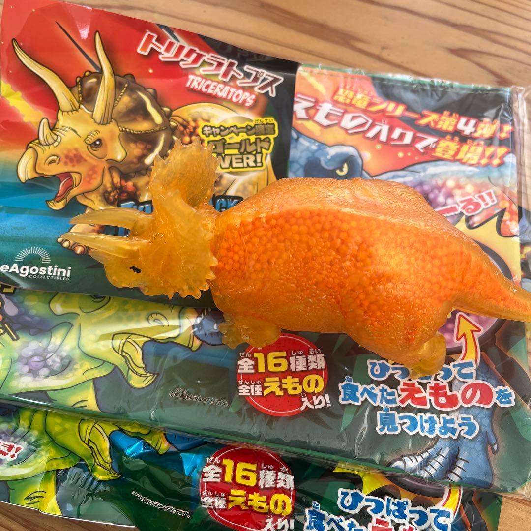 アンドコ　恐竜アタック　キャンペーン限定　レア　ゴールドVER