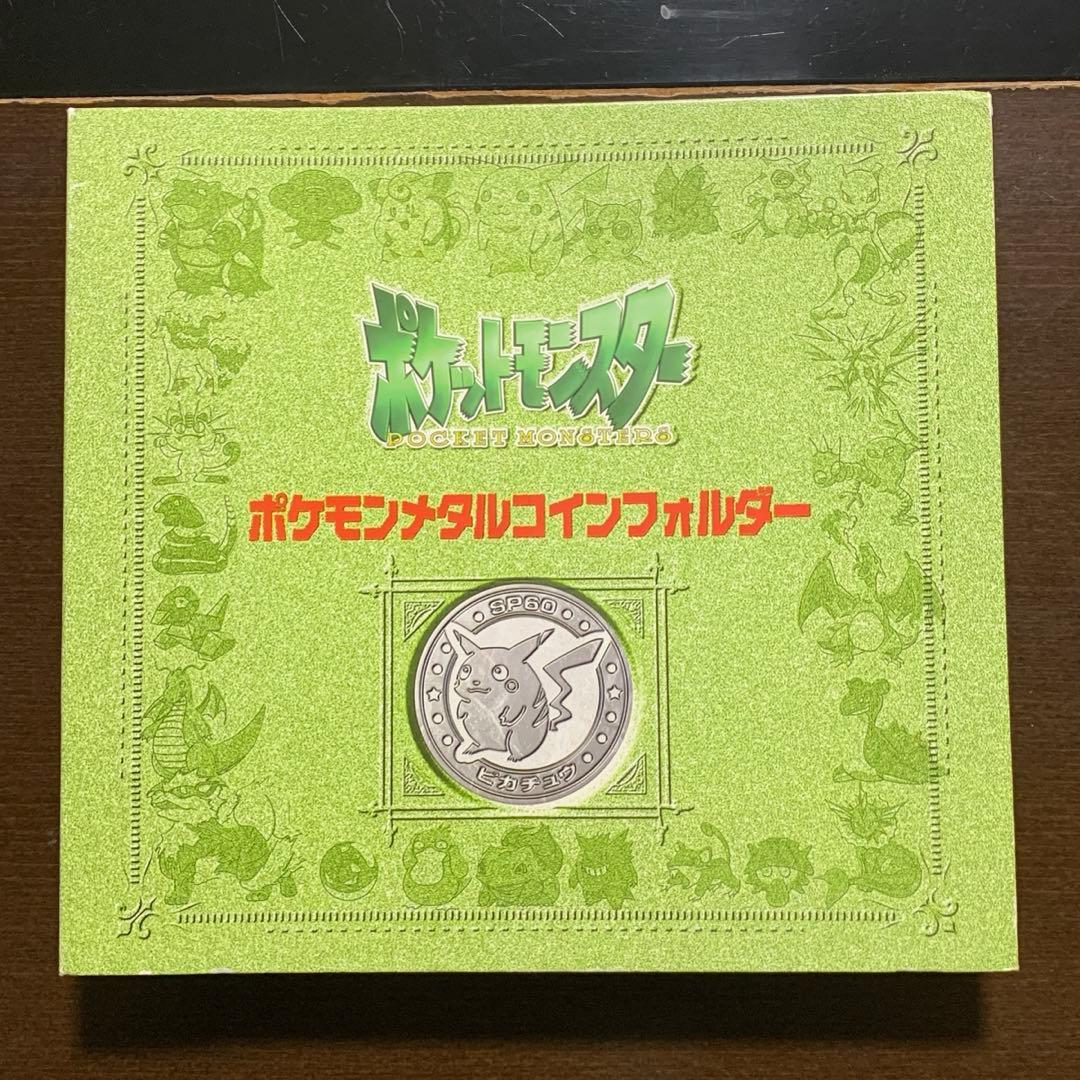 カ*イ様 ポケモンメタルフォルダー 167枚 ゴールドミュウ付き