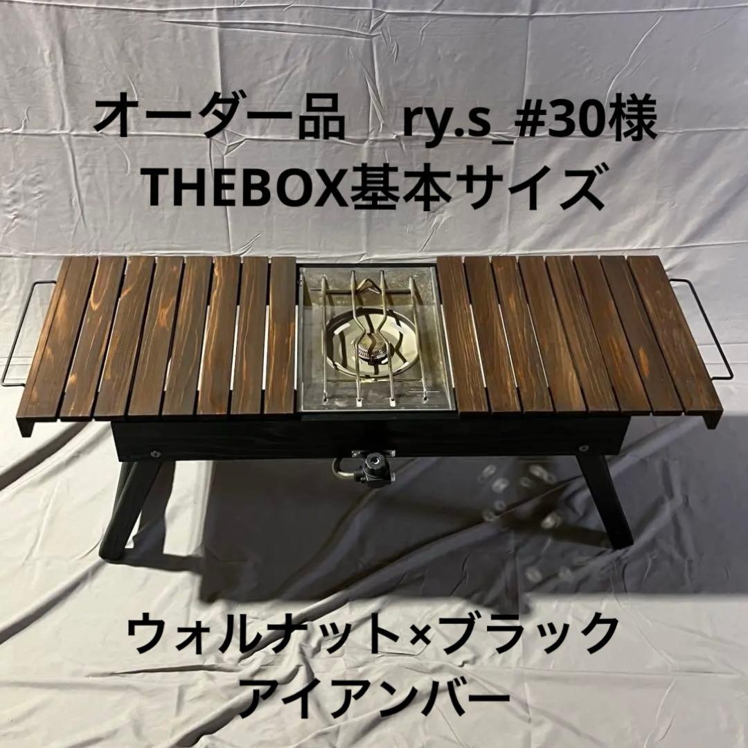 ry.s_#30様　オーダーページ