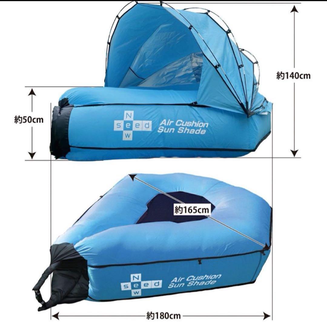 Newseed 水陸両用エアークッションテント　サンシェード　キャンプ　オレンジ