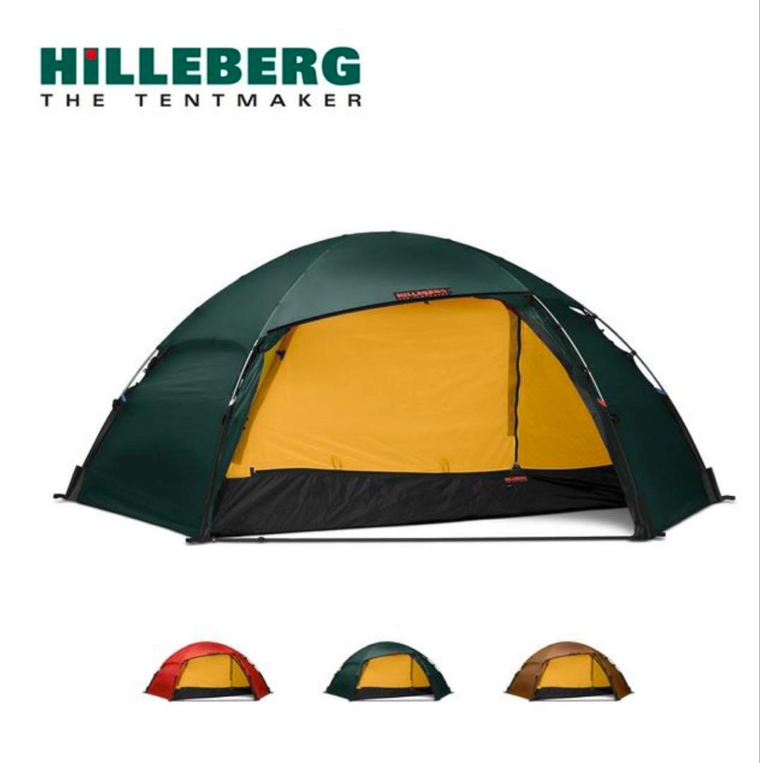 【美品】HILLEBERG ヒルバーグ アラック2