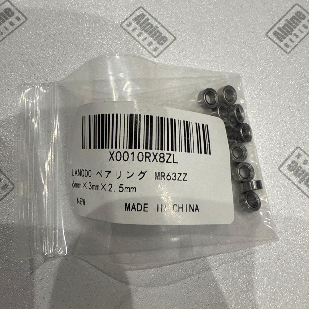 ホビーラジコン KYOSHO MINI-Z RACER MR-04 EV02