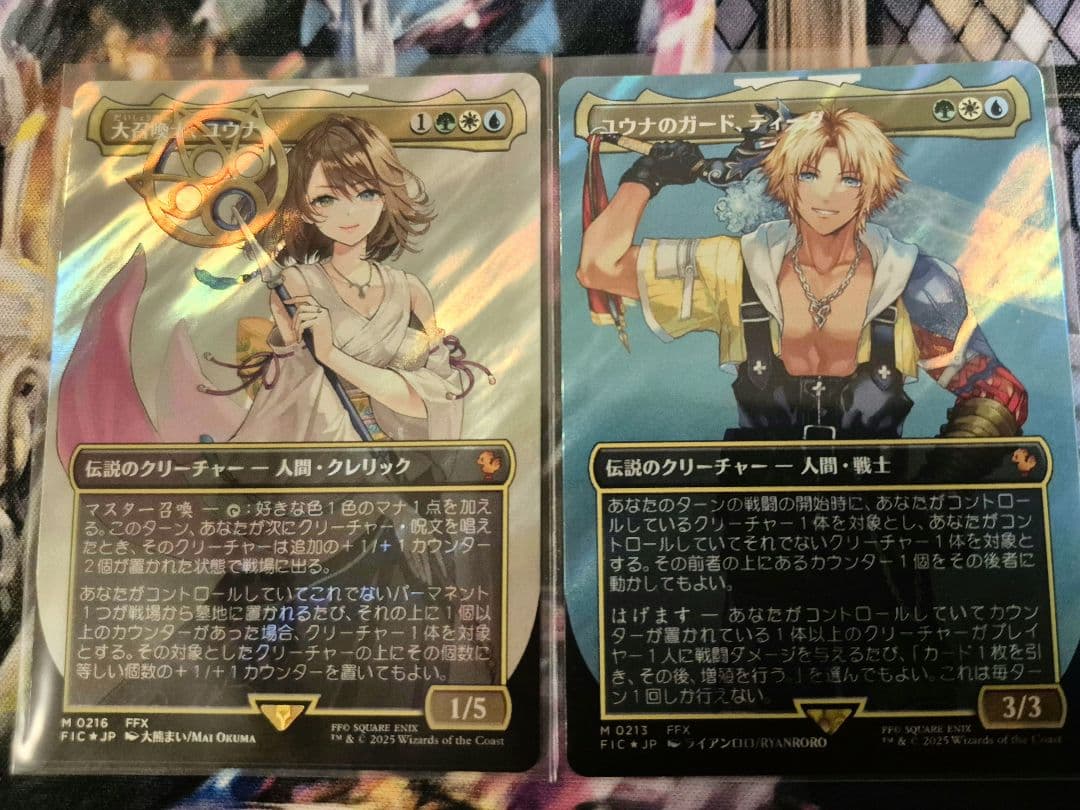 大召喚士 ユウナ サージ foil ユウナのガード ティーダ mtg ff