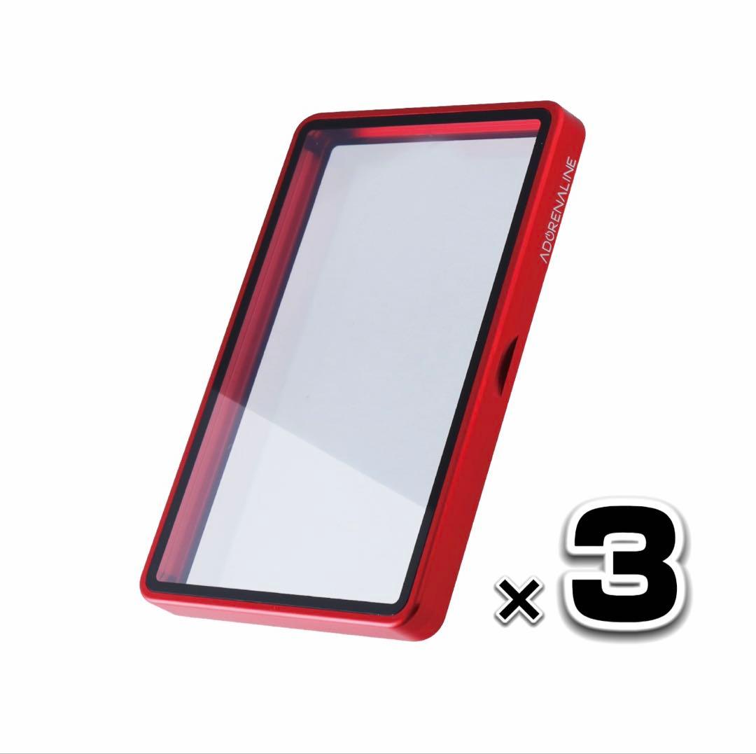 ARS 鑑定品 保護ケース 収納ケース レッド×3set