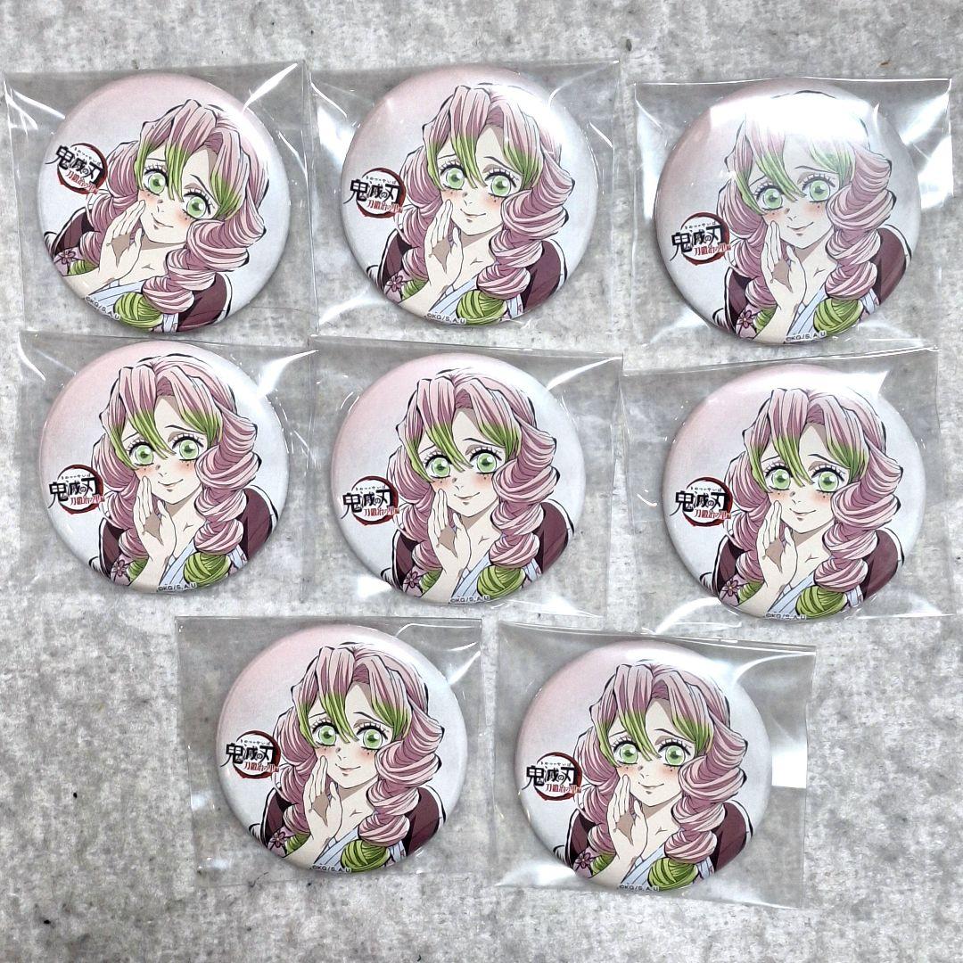 鬼滅の刃 全集中展 幕間画 刀鍛冶の里 柱稽古 甘露寺蜜璃 缶バッジ　8点セット