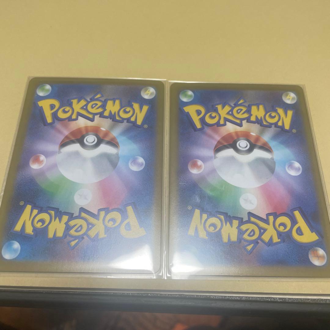 ムニキスゼロ メガスターミーexsar2枚