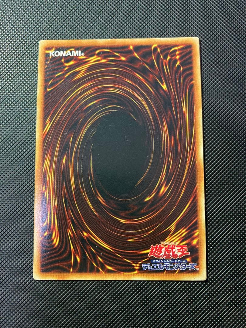 遊戯王 青眼の白龍 初期ブル