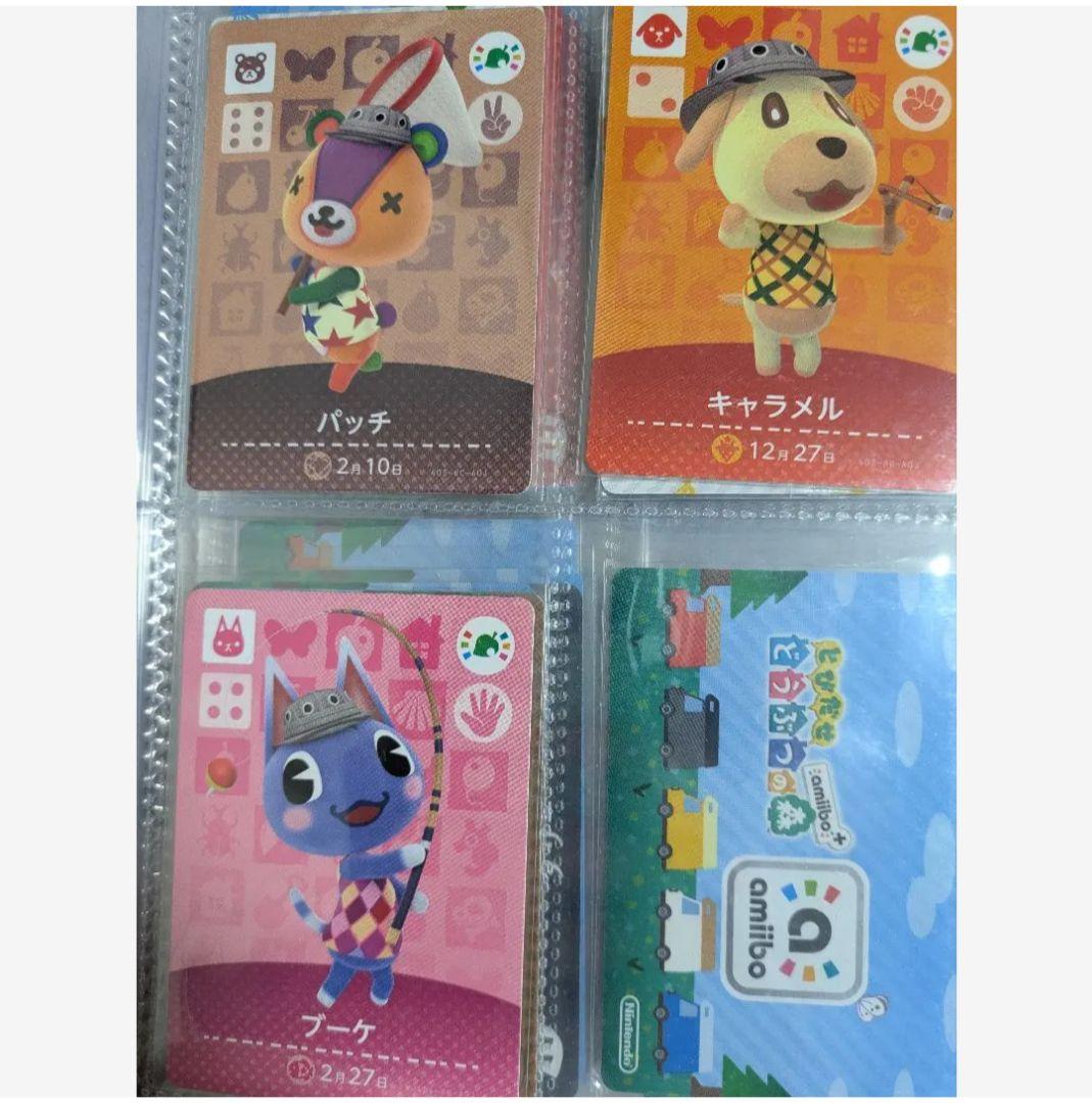 Amiiboカード フェスティバル パッチ ブーケ キャラメル