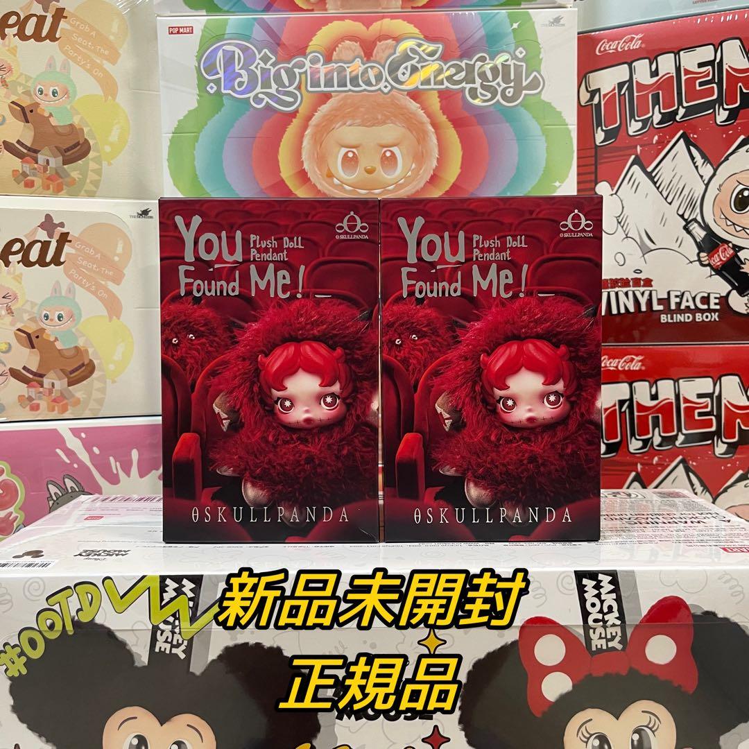 SKULLPANDA You Found Me! シリーズ ぬいぐるみペンダント