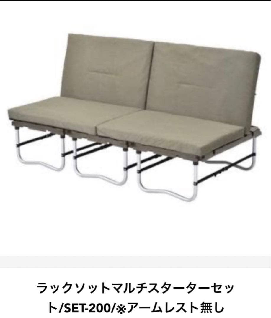  Peek SET-200ラックソットマルチスターターセット