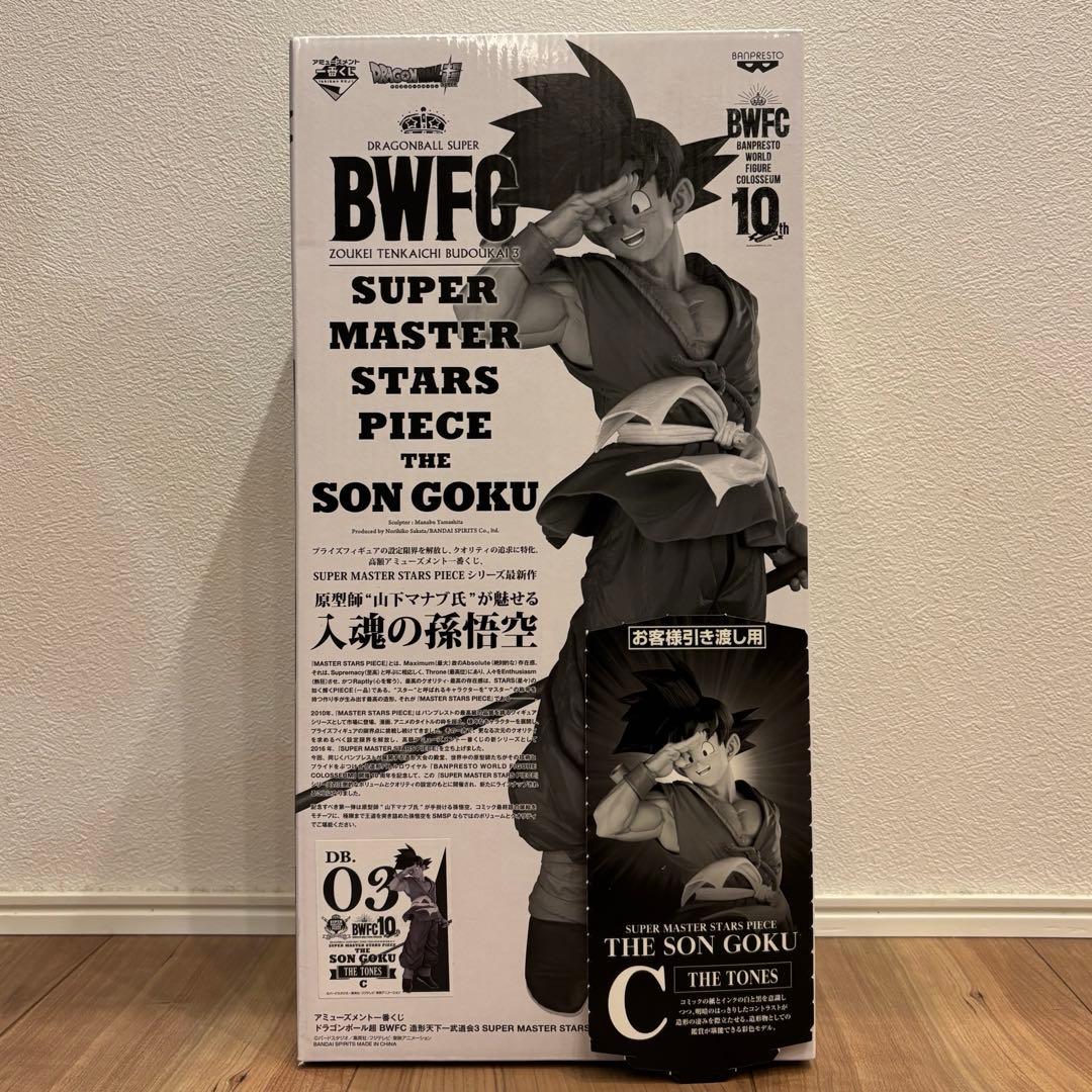 ドラゴンボール バイバイ悟空 03 C賞