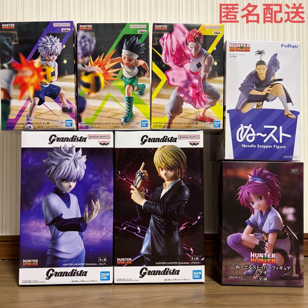 HUNTER×HUNTER フィギュア　4種セット