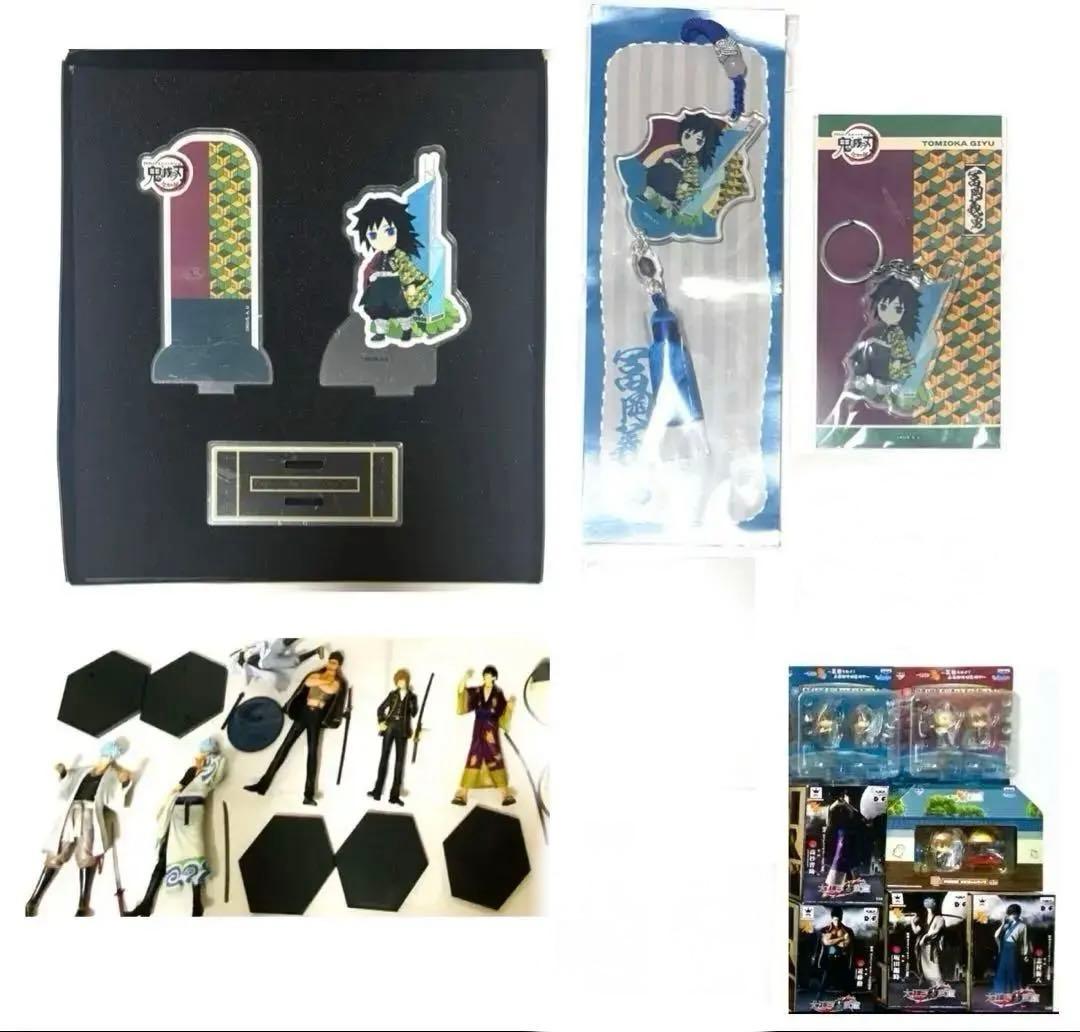 鬼滅の刃 全集中展 香港 アクリルスタンド チャーム キーホルダー 冨岡義勇