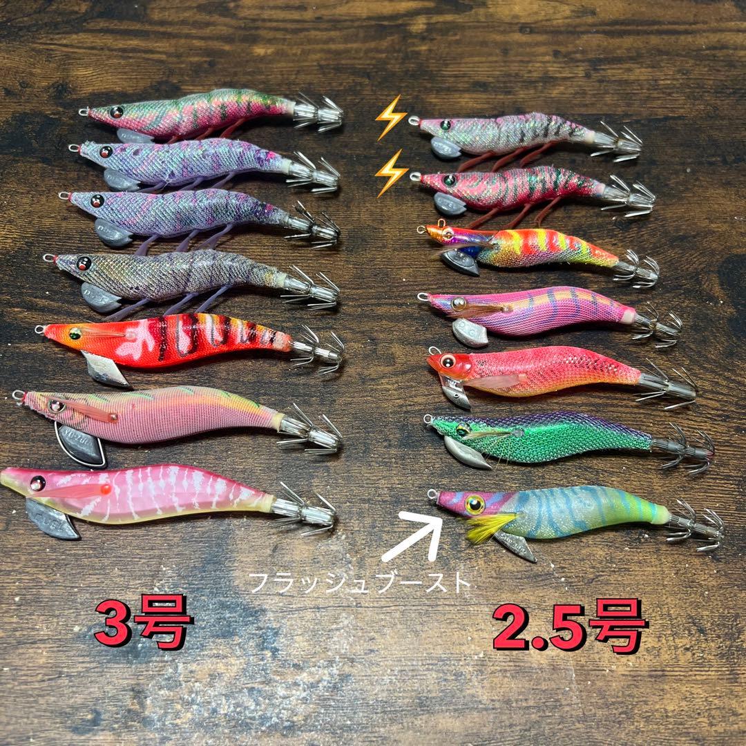 エギ 34個セット ケース付き パタパタ　DUEL