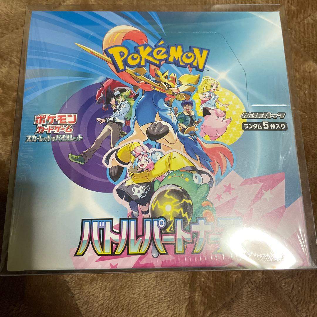 バトルパートナーズ　box シュリンク付き