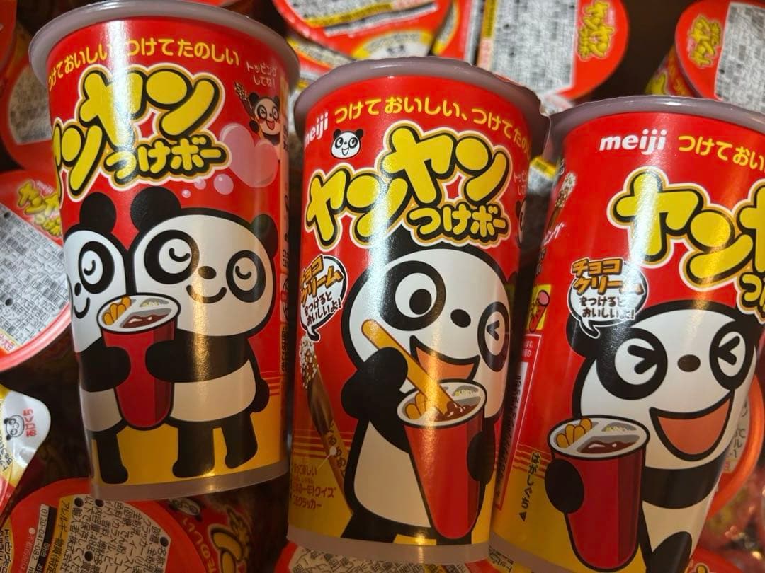 19 ヤンヤンつけボー　８０個 アミューズメント