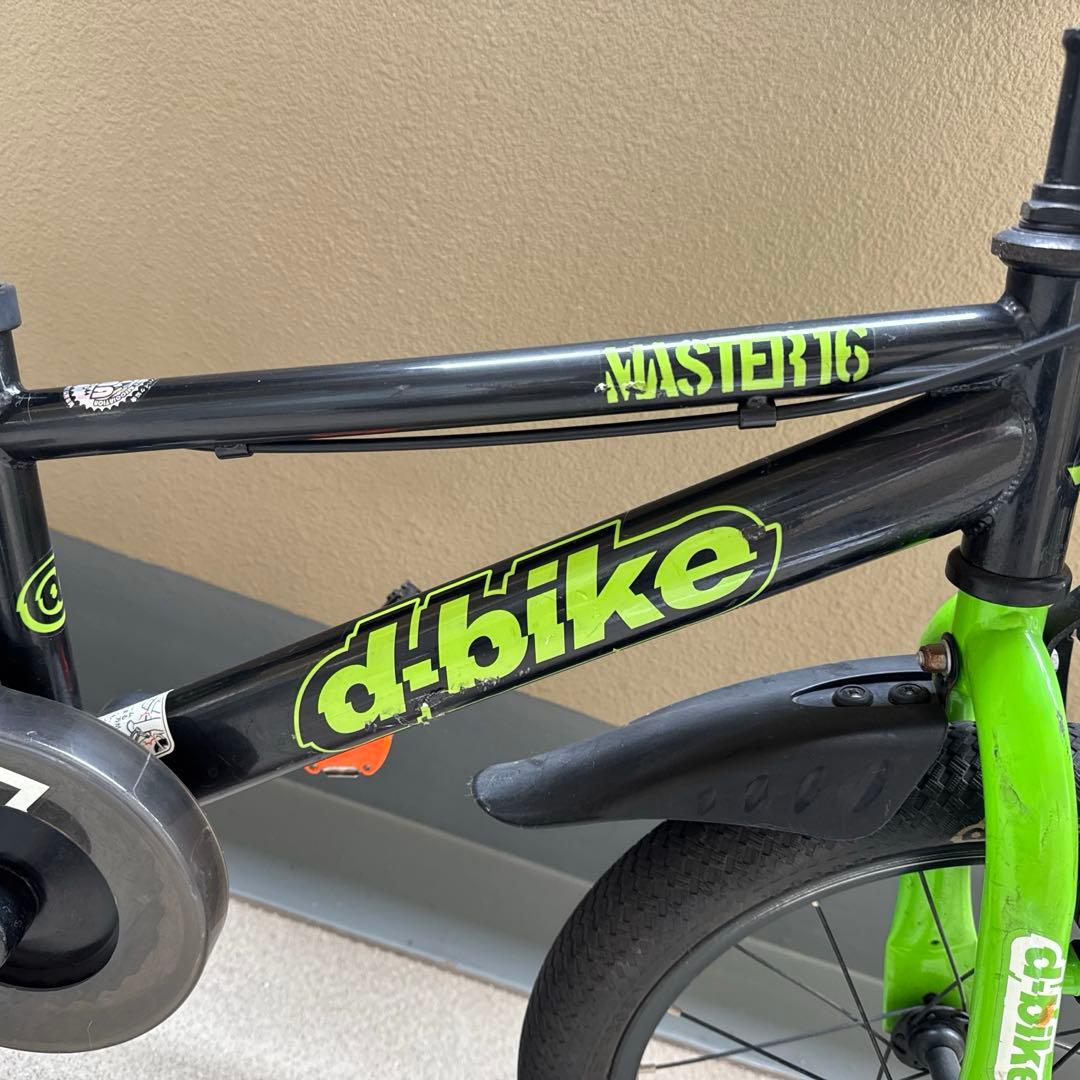 d-bike 16インチ　子供用自転車