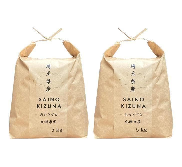 令和7年度 埼玉県産 彩のきずな 白米 10kg(5kg2袋) 米袋でお届け