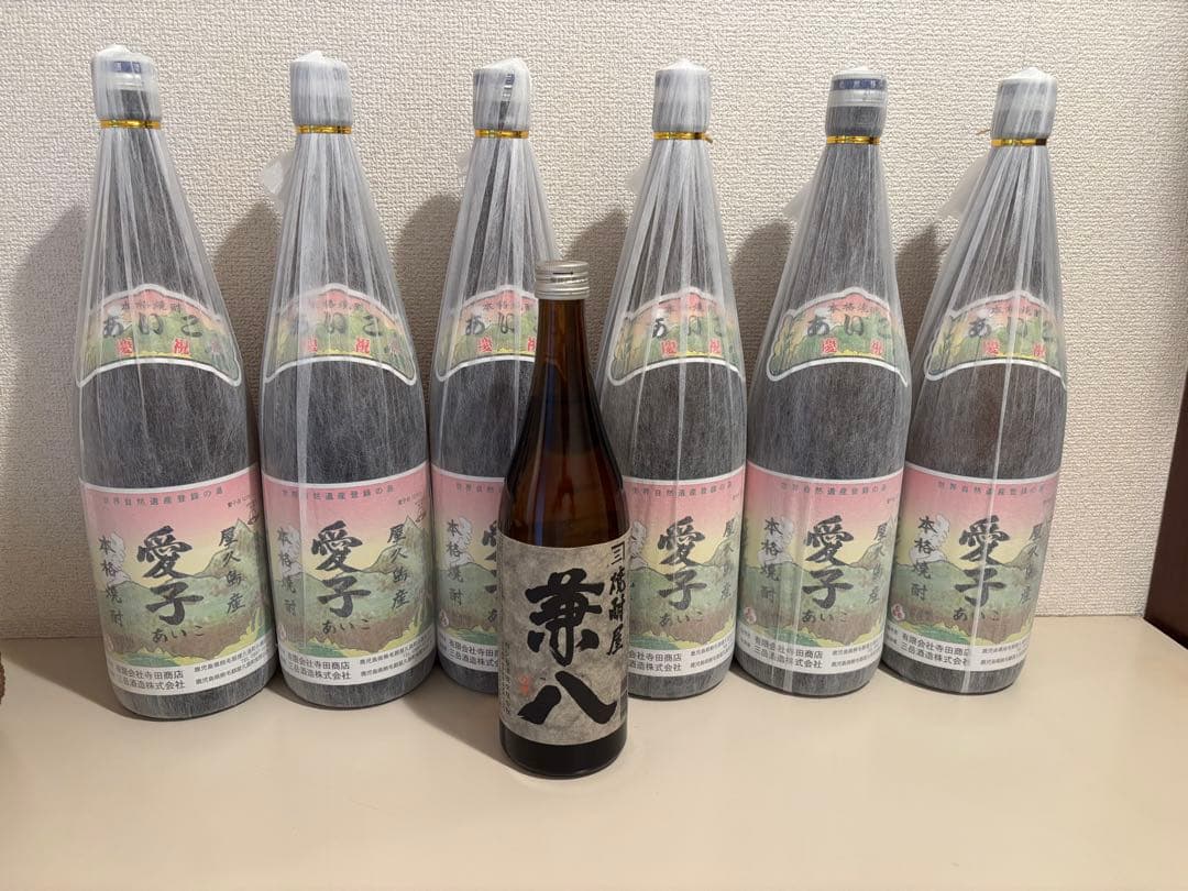 愛子 焼酎 6本　兼八１本