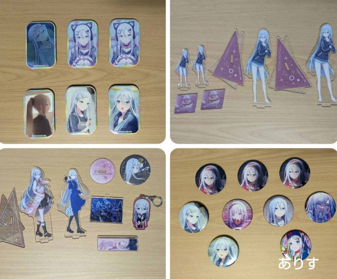 プロセカ 宵崎奏 まとめ売り